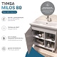 Vigo Тумба c раковиной Milos 800-1-0 белая матовая – картинка-20