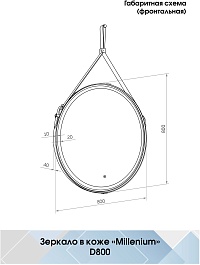 Continent Зеркало Millenium Black Led 800 – фотография-15