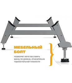 ВИЗ Опорная подставка для ванны 105 cм OP-14300 – фотография-2