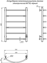 Aringa Полотенцесушитель электрический Берген 80x50 AR03009BL черный – фотография-5