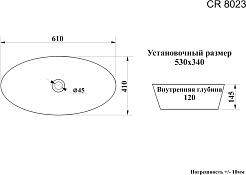 Ceruttispa Раковина накладная 61 CR8023 белая – фотография-3
