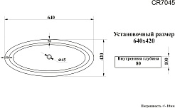 Ceruttispa Раковина накладная 64 CR7045 белая – фотография-6