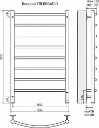Terminus Полотенцесушитель электрический Классик П8 500х850 диммер справа – фотография-2