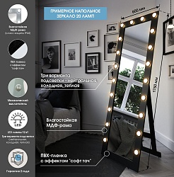 Continent Зеркало гримерное 600x1750 черное – фотография-12