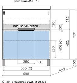Style Line Тумба с кварцевой раковиной жасмин Матис 70 тауп темный – фотография-4