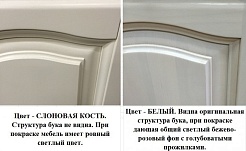 Opadiris Тумба с раковиной Тибет 80 беленый бук, рисунок – фотография-4