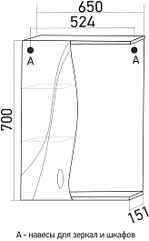 Mixline Зеркало-шкаф Лима 65 L белый с подсветкой – фотография-5