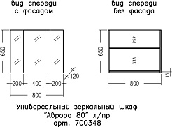 СанТа Мебель под стиральную машину Лондон 80 L белая – фотография-16