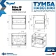 Teymi Тумба с раковиной Ritta 55 дуб эврика/белый матовый подвесная T60519 раковина T50802 – картинка-17