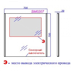 Aqwella Зеркало для ванной SM SM0207 – фотография-2