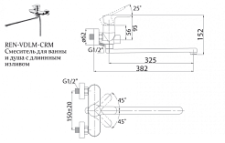 BelBagno Смеситель для ванны и душа RENO REN-VDLM-CRM – фотография-2
