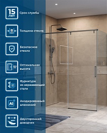 BelBagno Душевой уголок Soft Close-1 SOFT_CLOSE-1-AH-1-160/100-C-GM 160x100 профиль оружейная сталь стекло прозрачное – фотография-10