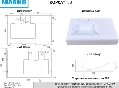 Misty Тумба с раковиной Амур 80/29 под стиральную машину белая – фотография-6