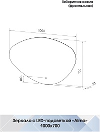 Continent Зеркало Alma Led 1000x700 – фотография-12
