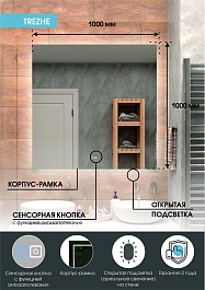 Continent Зеркало Trezhe Medium 1000x1000 – фотография-9