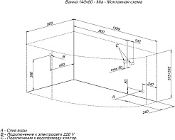 Aquanet Акриловая ванна Mia 140x80 R – фотография-21