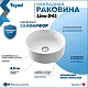 Teymi Тумба с раковиной Ritta 75 дуб эврика/белый матовый T60521 раковина T50105 – картинка-18