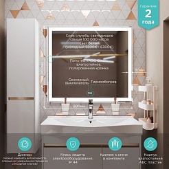 Mixline Зеркало Аккорд Минио-2 90 – фотография-4