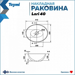 Teymi Раковина накладная в ванную Lori 40 белый мрамор T50495 – фотография-8