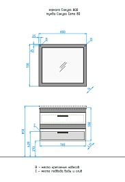 Style Line Тумба с раковиной Сакура 80 – фотография-7
