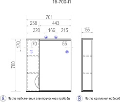 Vigo Зеркальный шкаф Callao 70 L – фотография-5