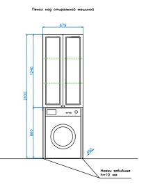 Style Line Пенал Эко Стандарт 680 над стиральной машиной – фотография-3