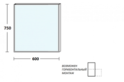 De Aqua Зеркало Сильвер 6075 (SIL 402 060 S) – фотография-2