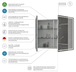 Vigo Зеркальный шкаф Geometry 800 – фотография-5