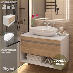 Teymi Тумба с раковиной Ritta 85 Ellie 60 подвесная белый/дуб – фотография-9