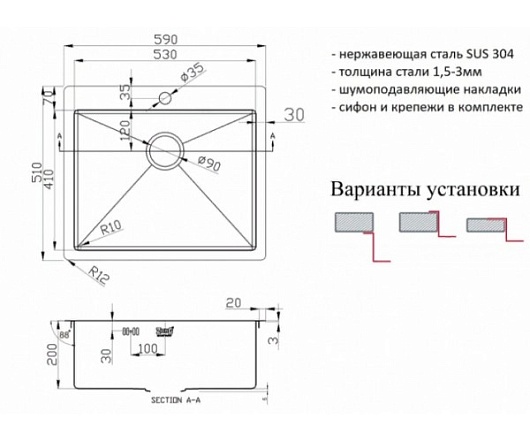 Zorg Кухонная мойка INOX R-5951 – фотография-2