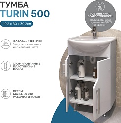 Vigo Тумба под раковину Turin 50 белая – фотография-6