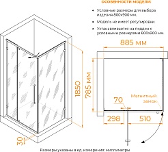 RGW Душевой уголок Classic CL-046B 90x80 профиль черный стекло прозрачное – фотография-7