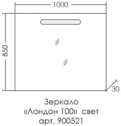 СанТа Мебель для ванной Лондон 100 подвесная 2 ящика белая – фотография-12