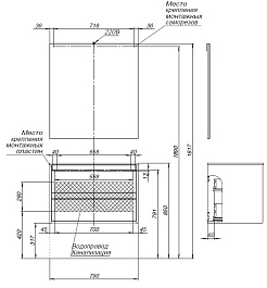 Aquanet Мебель для ванной Lino 80 подвесная белая матовая – фотография-14