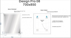 Cersanit Зеркало Led 050 Design Pro 55 – фотография-2