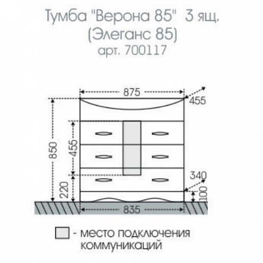 СанТа Тумба с раковиной Верона 85, ящики – фотография-4
