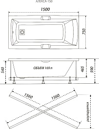 Triton Акриловая ванна Алекса 150x75 – фотография-7