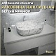 Teymi Раковина накладная Solli 50 Artceramic T50393 белый мрамор – картинка-18