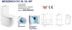 WeltWasser Унитаз компакт MERZBACH 011 XL GL-WT – фотография-2