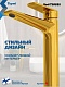 Teymi Смеситель для раковины чаши Kati T10281 золото – картинка-17
