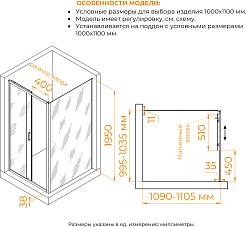 RGW Душевой уголок Passage PA-74B (PA-14B + Z-050-2B) 100x110 профиль черный стекло прозрачное – фотография-3