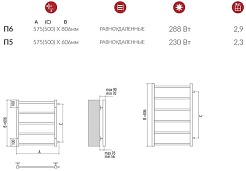 Terminus Полотенцесушитель водяной Контур П6 500х700 – фотография-2