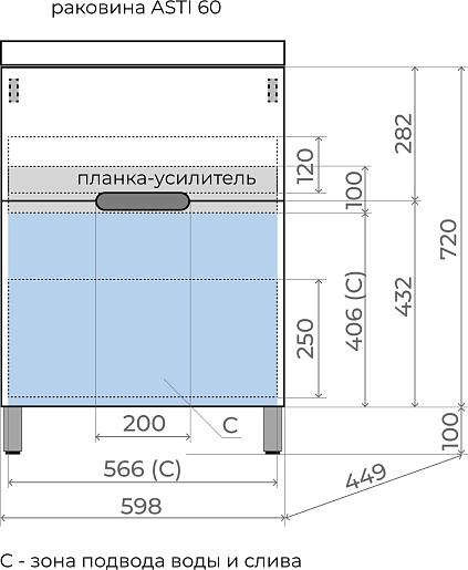 Style Line Тумба с раковиной Матис 60 белая матовая – фотография-8