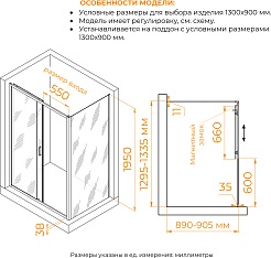 RGW Душевой уголок Passage PA-74-1B (PA-14B + Z-060-2B) 130x90 профиль черный стекло прозрачное – фотография-3