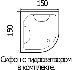 Wemor Акриловая ванна 150/150/55 C – фотография-3