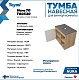Teymi Тумба с раковиной Nura 70 дуб эврика/графит матовый T60530 раковина T50310 – фотография-21