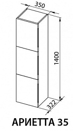 De Aqua Пенал Ариетта 35 R – фотография-2
