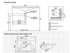 Цвет&Стиль Раковина "Эверест 81" – фотография-2