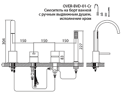 Cezares Смеситель OVER-BVD-01-Cr на борт ванны – фотография-2