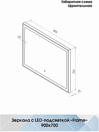 Continent Зеркало Frame Black Led 900x700 – фотография-12